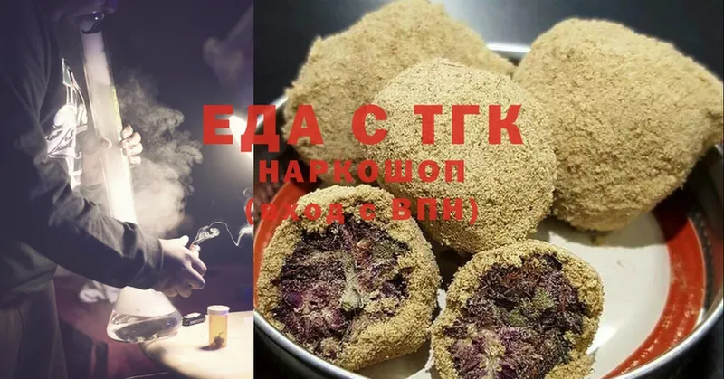 купить наркоту  Энем  Canna-Cookies конопля 